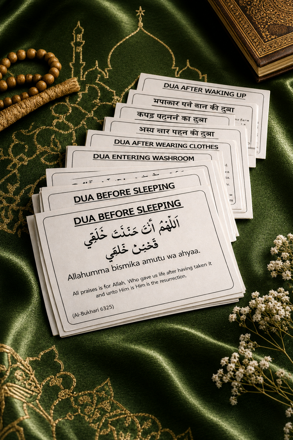 YAQIN | English Dua Stickers