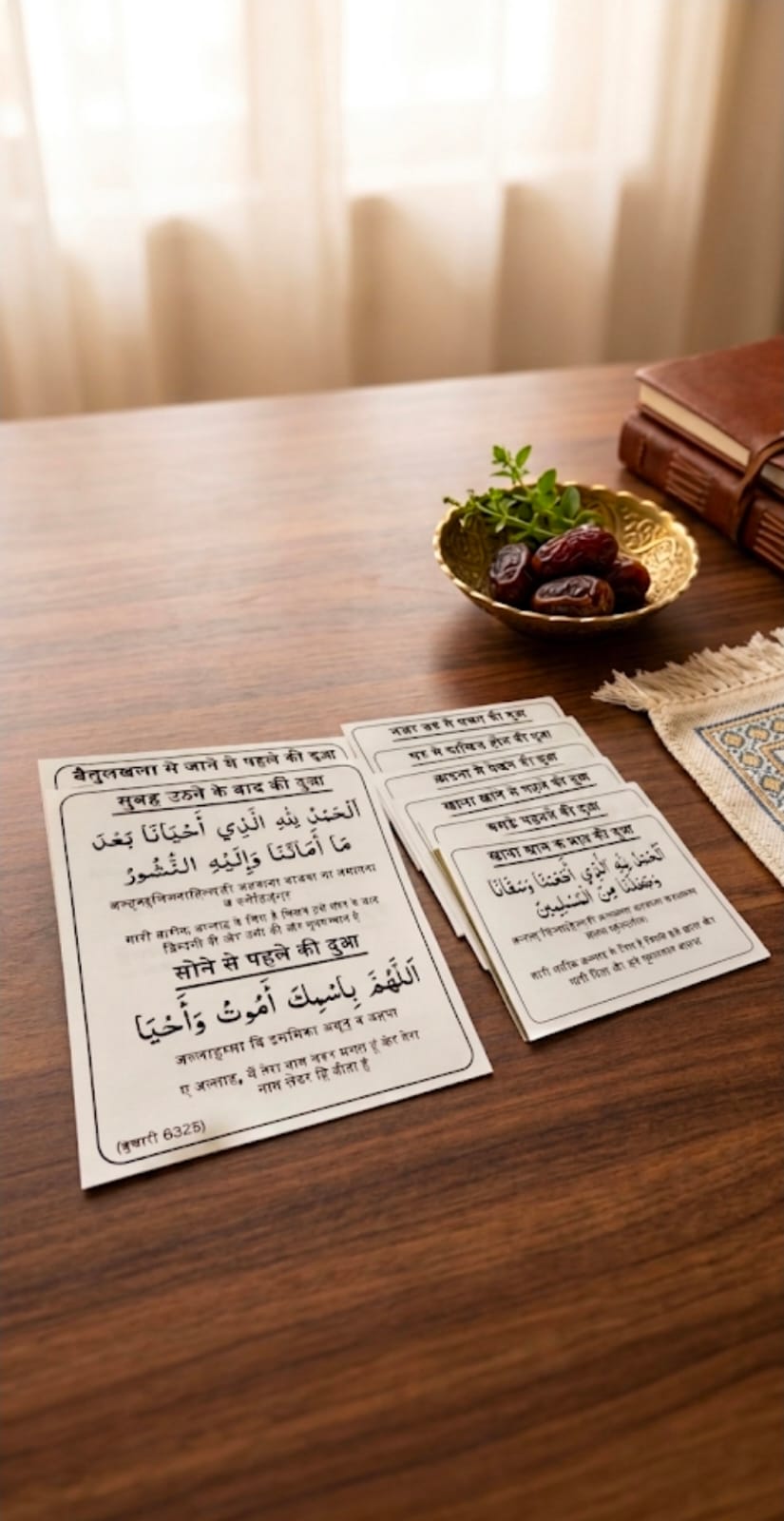 YAQIN | Hindi Dua Stickers (12 dua in a set)