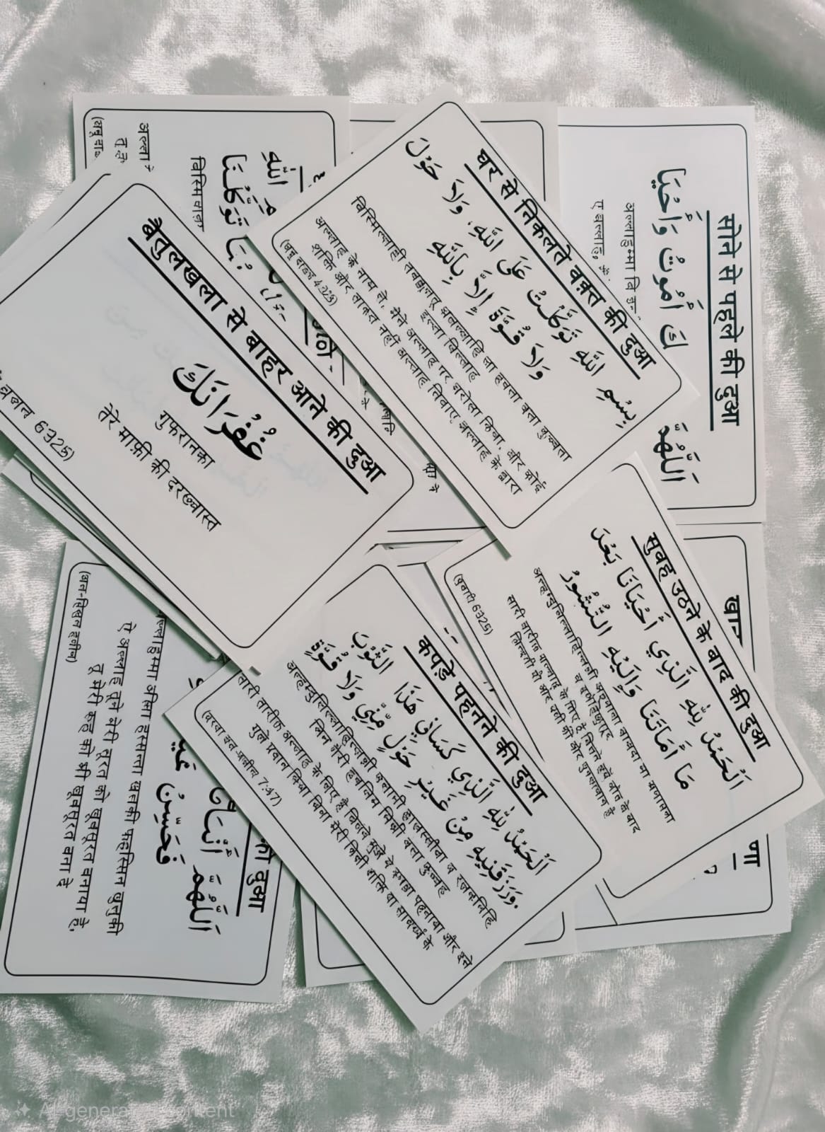 YAQIN | Hindi Dua Stickers (12 dua in a set)