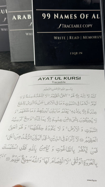 YAQIN | Islamic Traceable Kit (Set of 4)