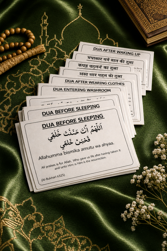 YAQIN | English Dua Stickers