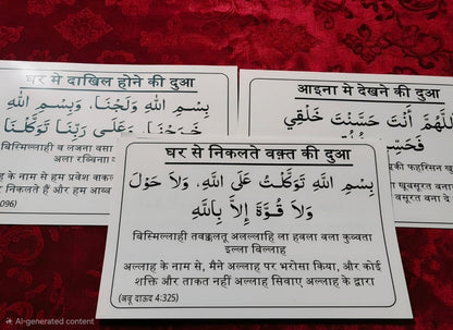 YAQIN | Hindi Dua Stickers (12 dua in a set)